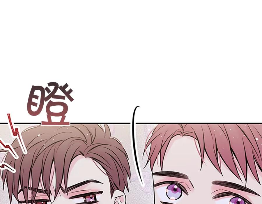 《别离我太近》第30话 我眼中的他 第58页