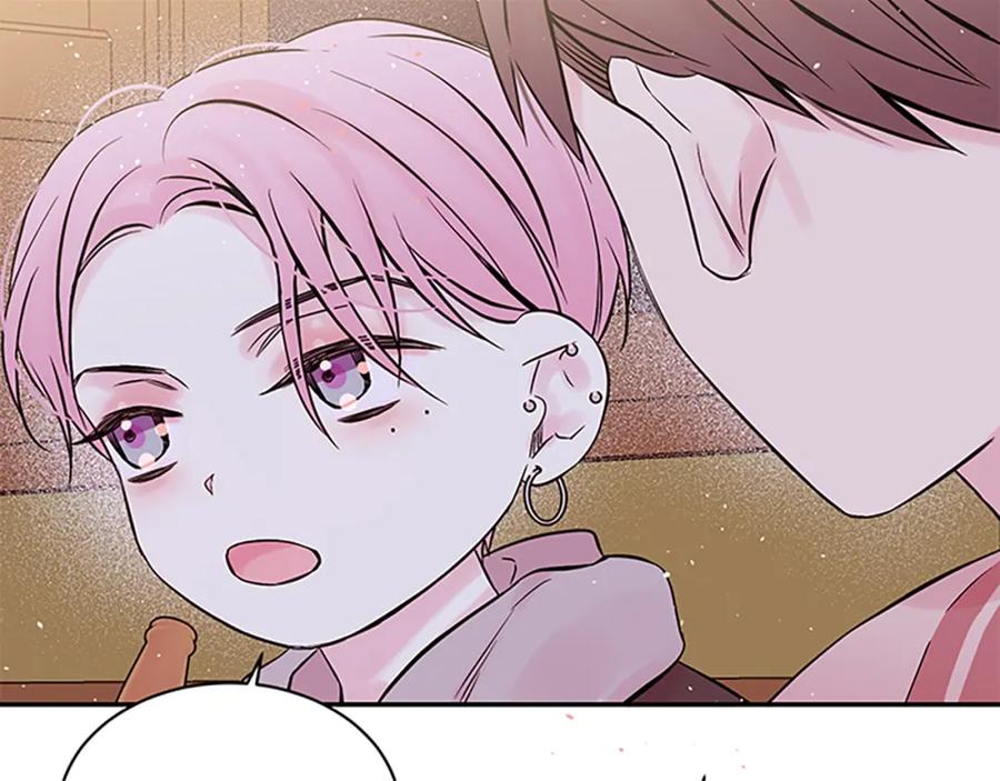 《别离我太近》第30话 我眼中的他 第110页