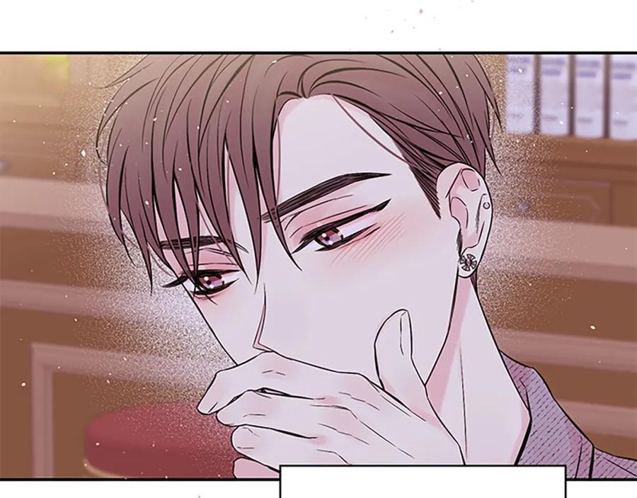 《别离我太近》第30话 我眼中的他 第146页