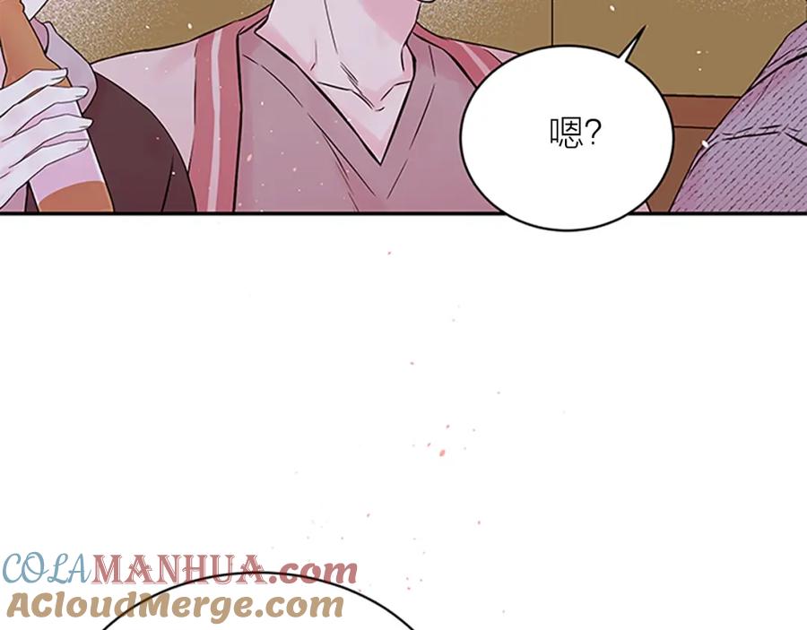 《别离我太近》第30话 我眼中的他 第113页
