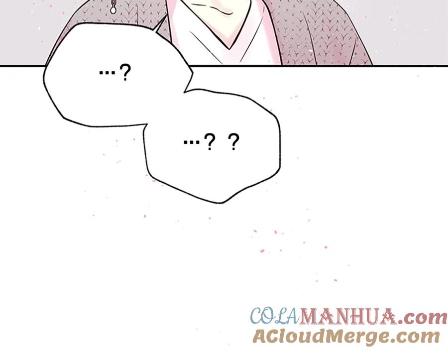 《别离我太近》第31话 真心话 第97页