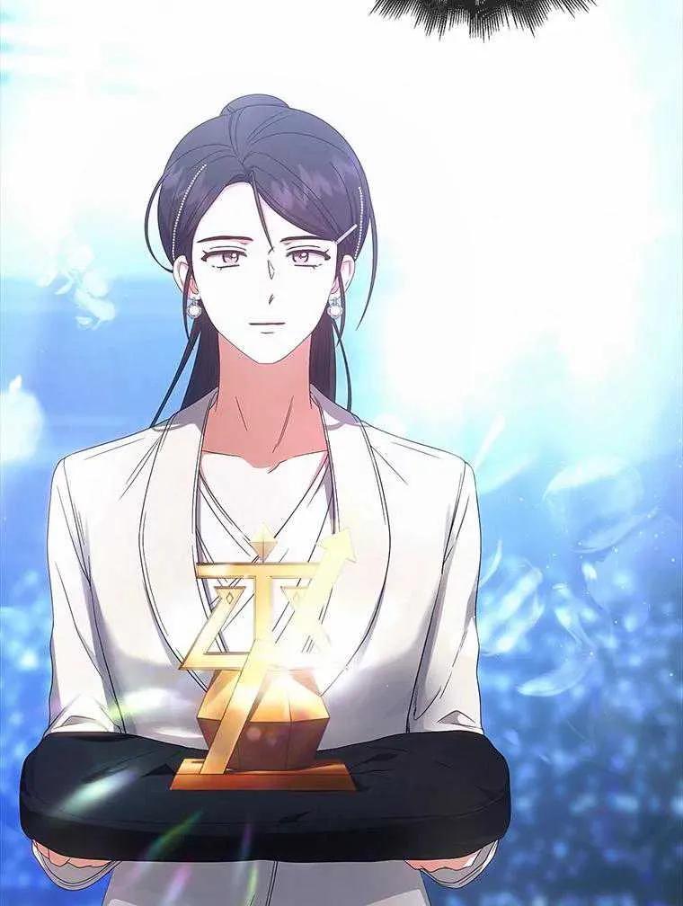 《得了不出道就会死的病》第65话 第104页