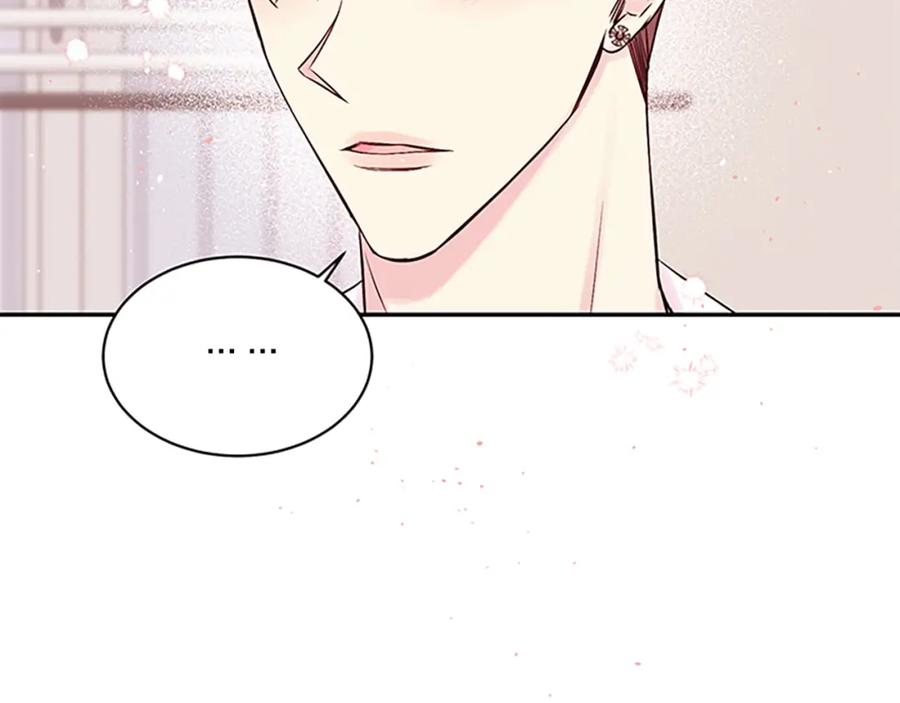 《别离我太近》第31话 真心话 第119页