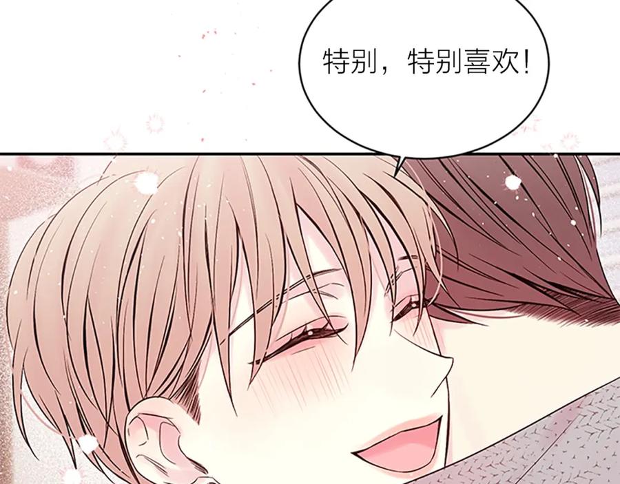 《别离我太近》第31话 真心话 第136页