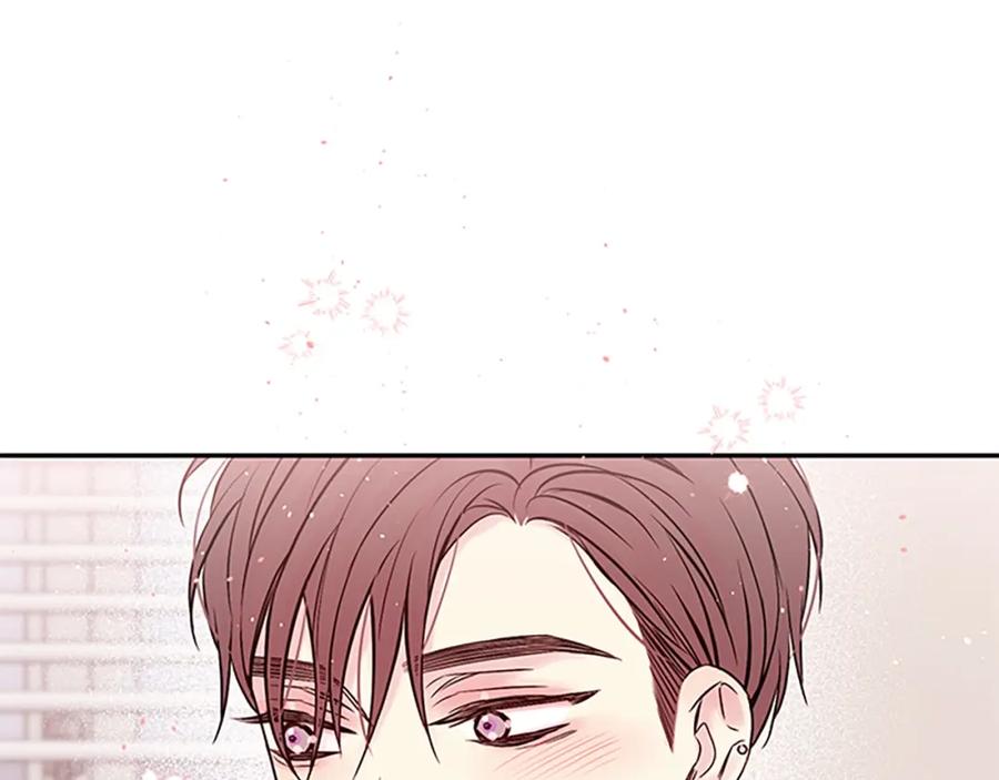 《别离我太近》第31话 真心话 第118页