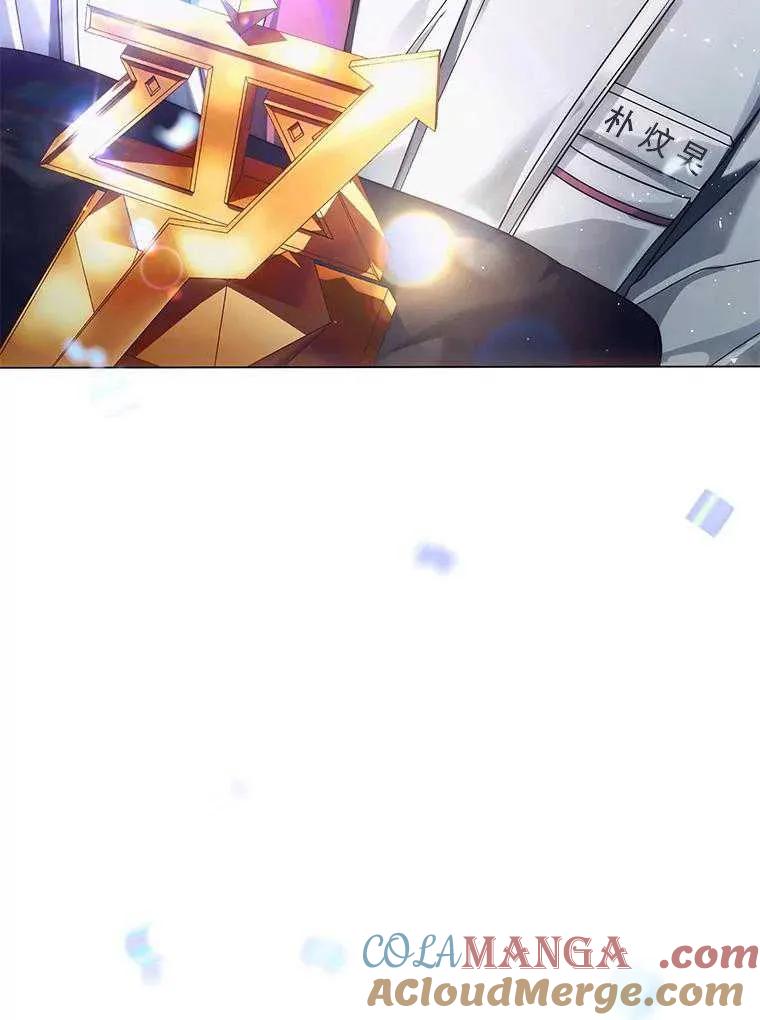 《得了不出道就会死的病》第65话 第117页