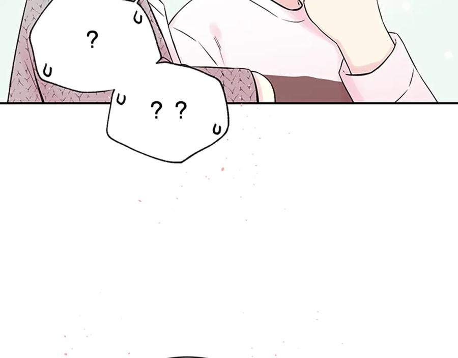 《别离我太近》第31话 真心话 第88页