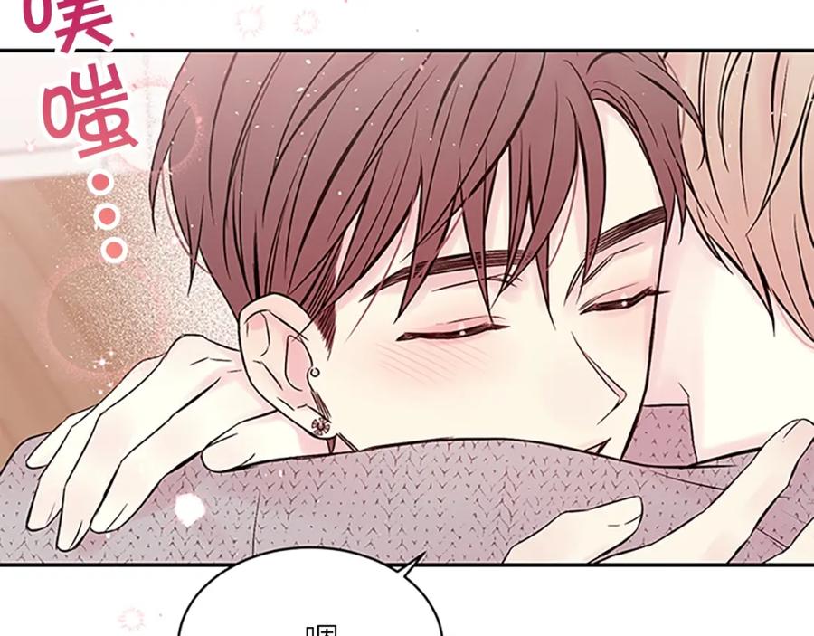 《别离我太近》第31话 真心话 第138页