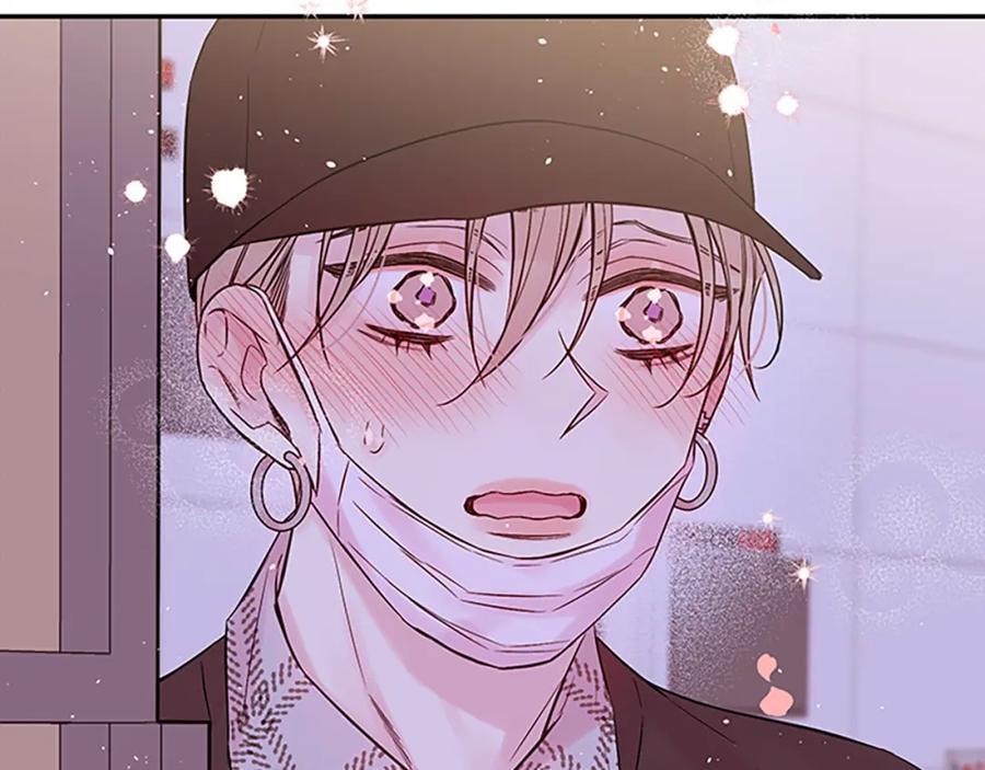 《别离我太近》第31话 真心话 第55页