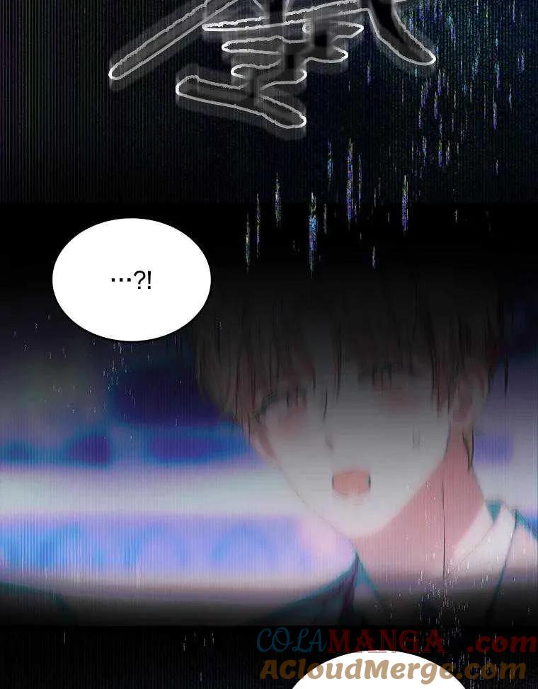 《得了不出道就会死的病》第65话 第133页
