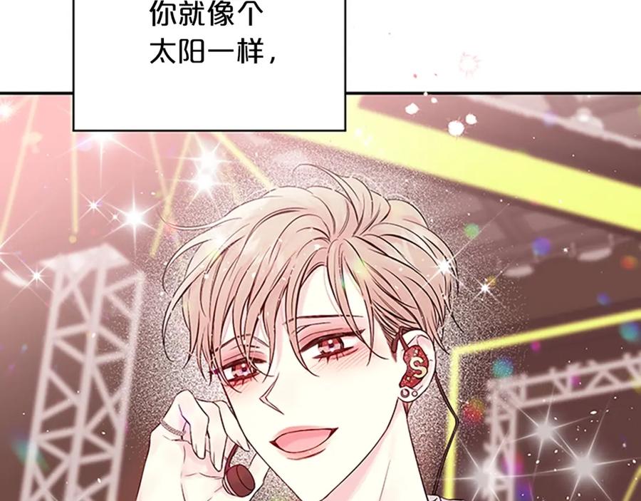 《别离我太近》第31话 真心话 第62页