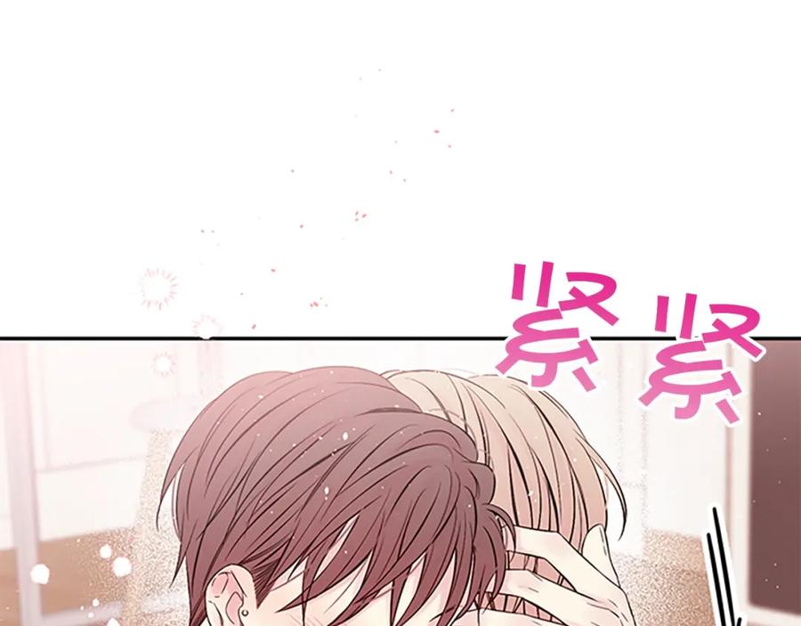 《别离我太近》第31话 真心话 第128页