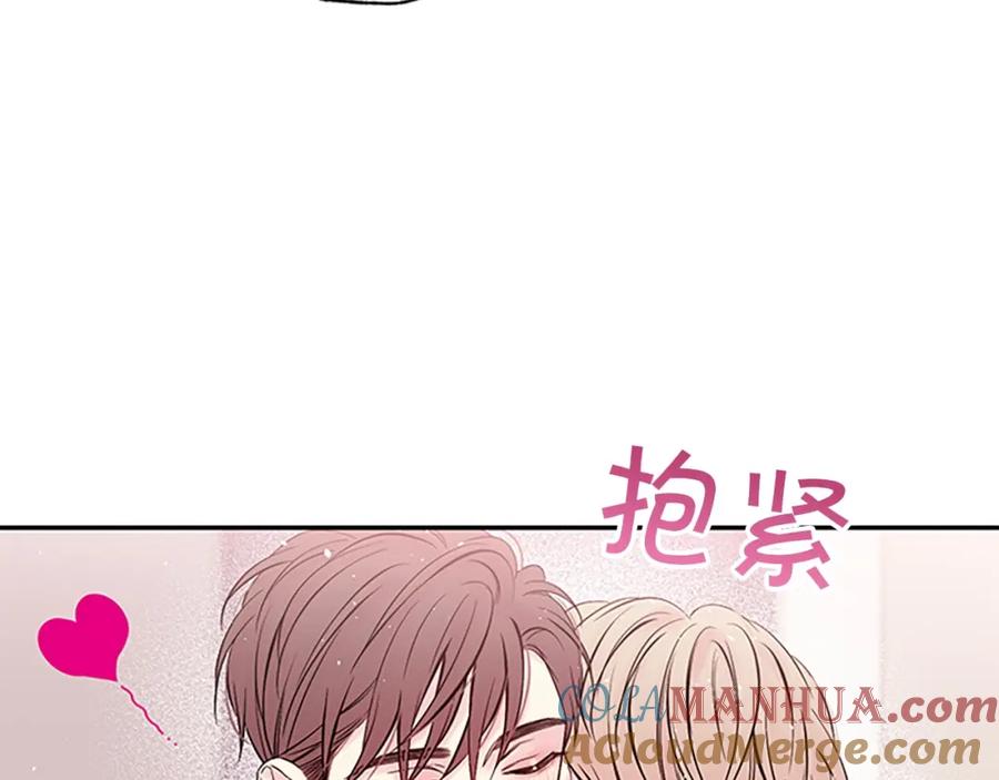 《别离我太近》第31话 真心话 第29页