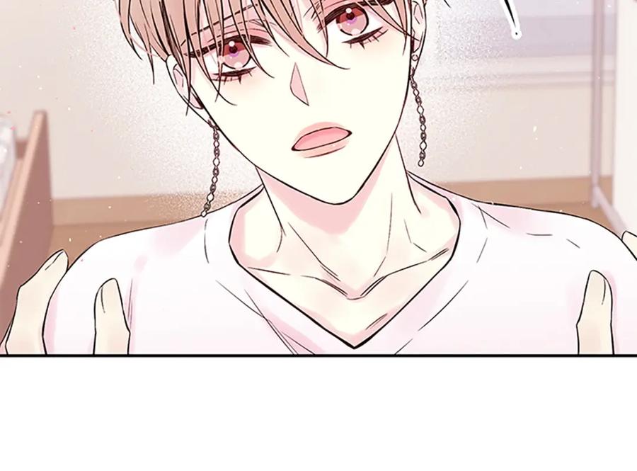 《别离我太近》第31话 真心话 第38页