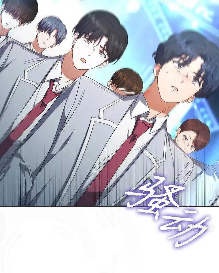 《得了不出道就会死的病》第65话 第52页