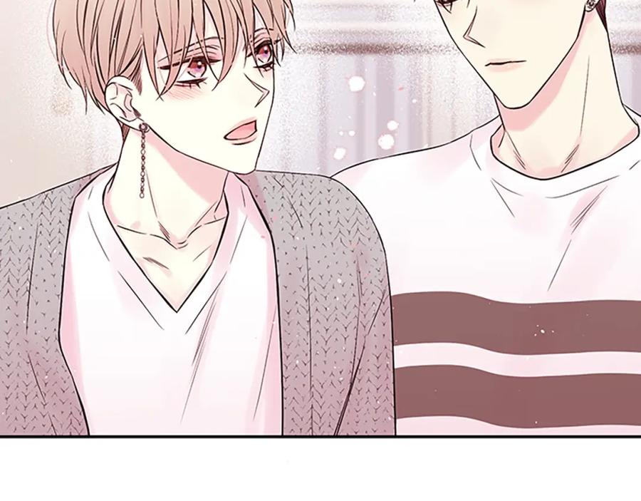 《别离我太近》第31话 真心话 第58页