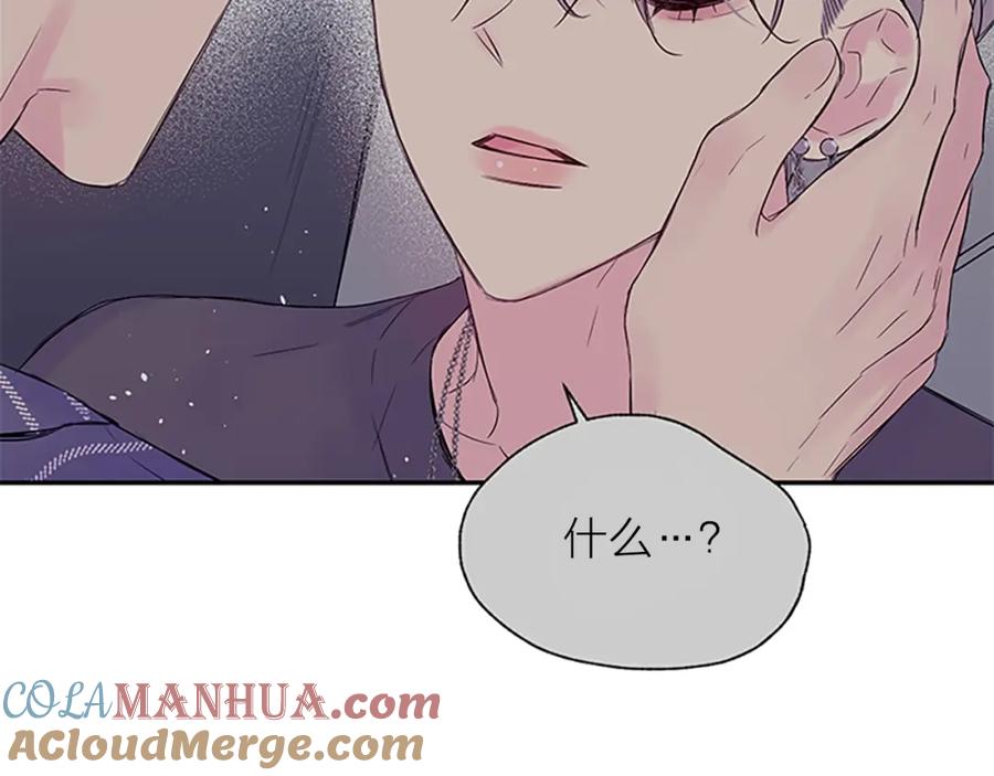 《别离我太近》第31话 真心话 第109页