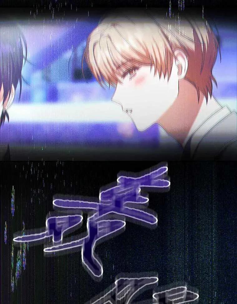 《得了不出道就会死的病》第65话 第132页