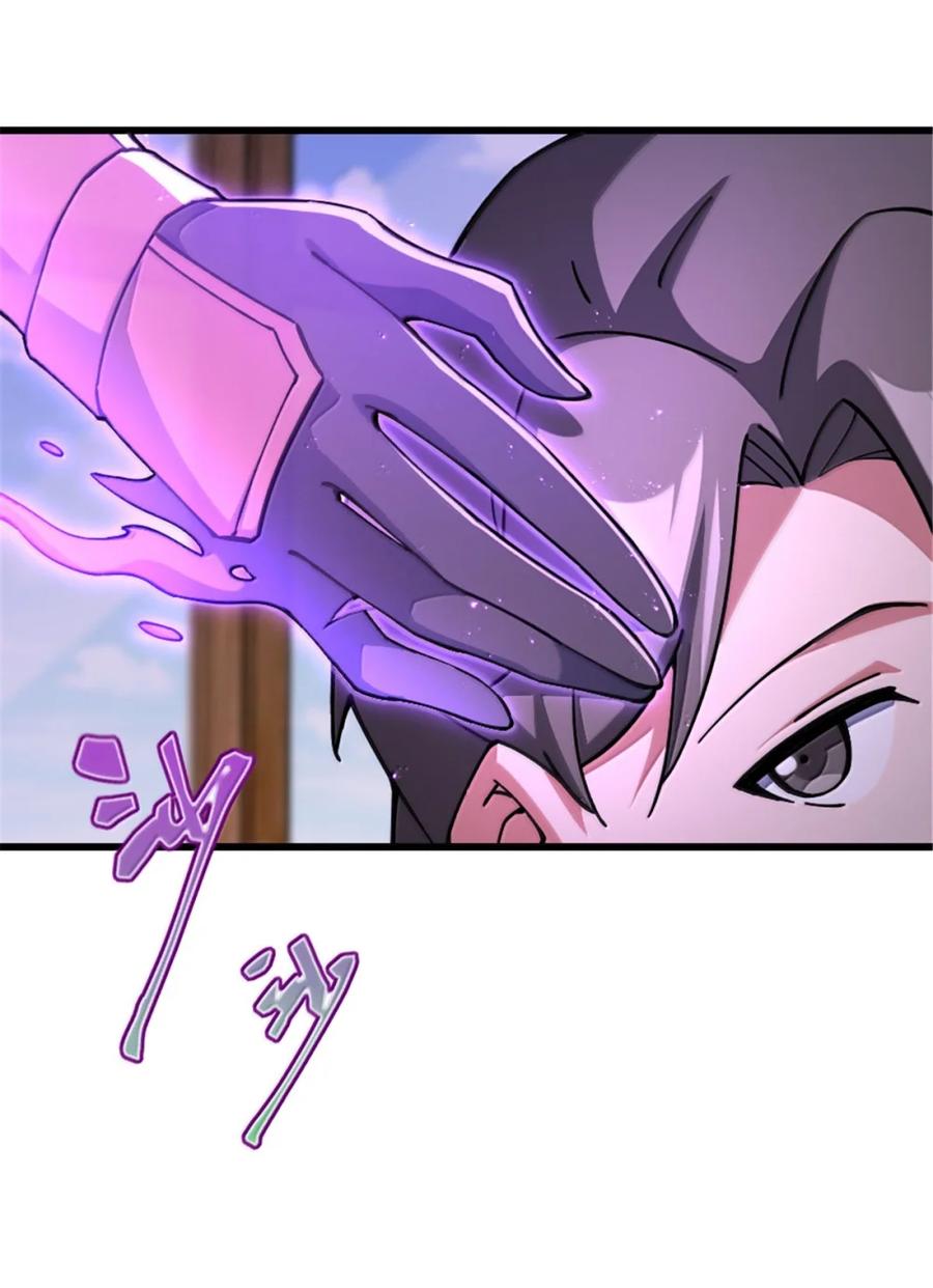 《放开那个女巫》659 战争局势 第8页
