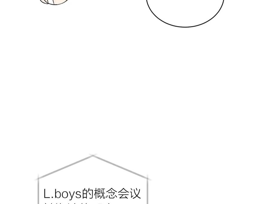 《别离我太近》第二季完结篇 未来的路 第60页