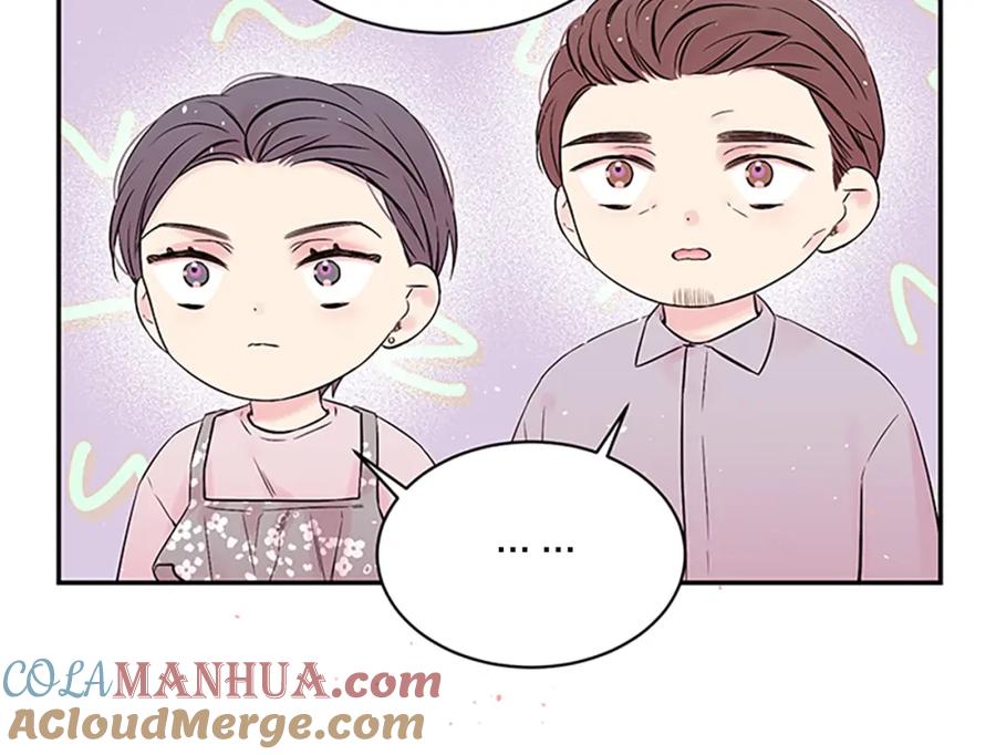 《别离我太近》第二季完结篇 未来的路 第45页