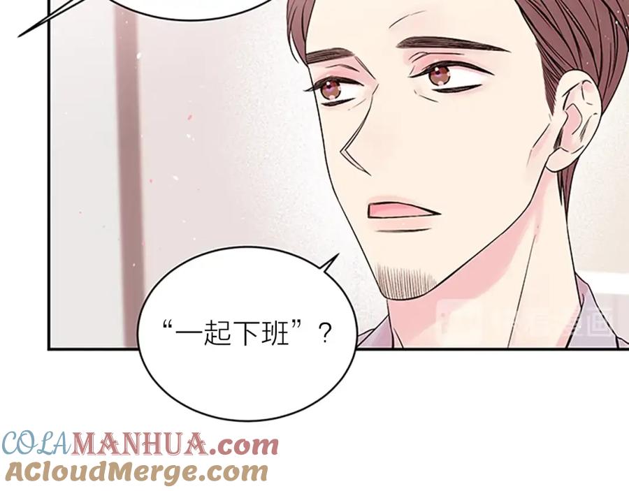 《别离我太近》第二季完结篇 未来的路 第41页