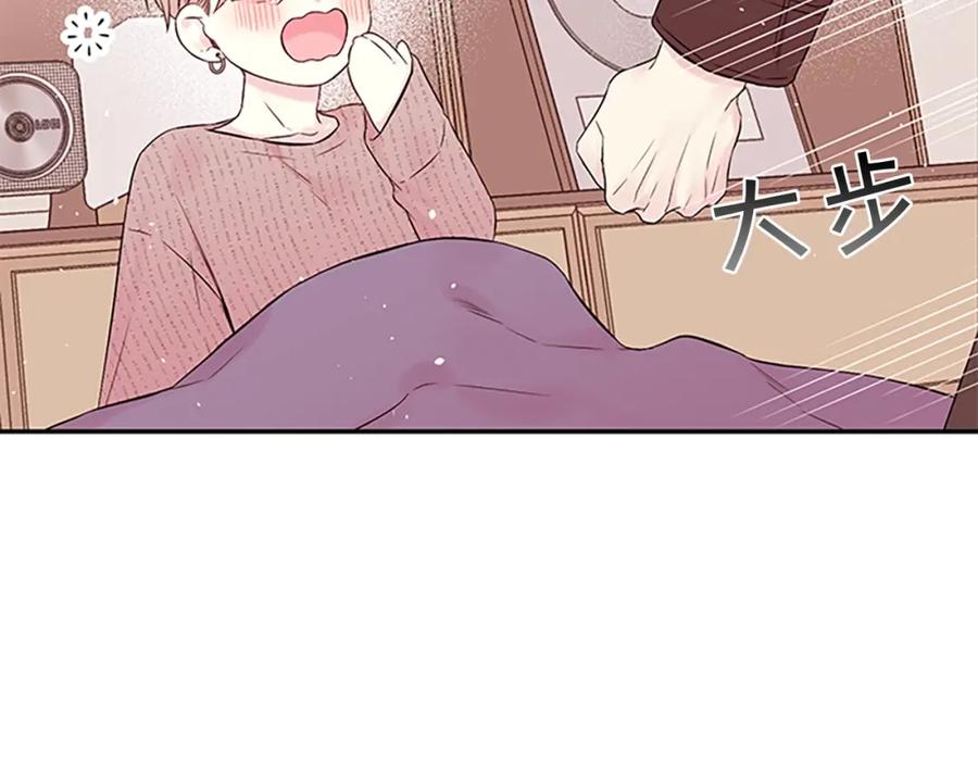 《别离我太近》第二季完结篇 未来的路 第95页