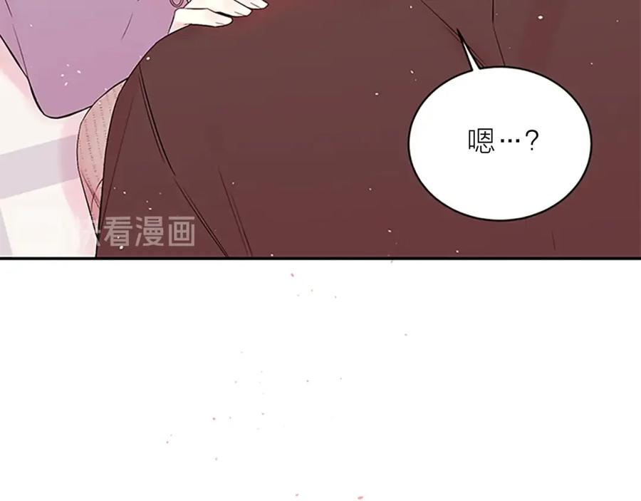 《别离我太近》第二季完结篇 未来的路 第102页