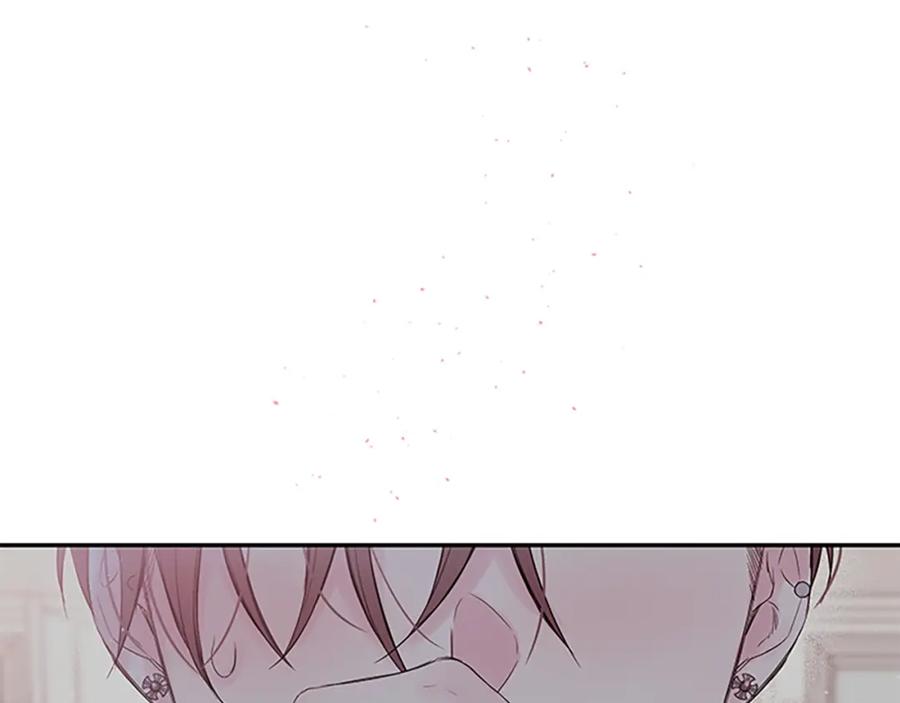《别离我太近》第二季完结篇 未来的路 第6页