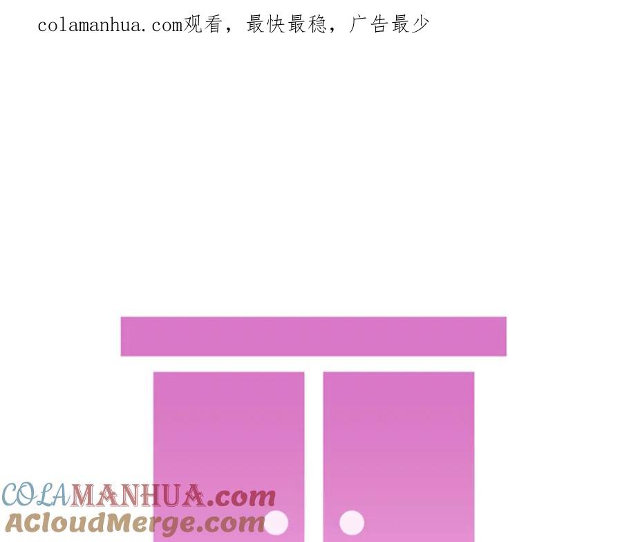 《别离我太近》第二季后记 第1页