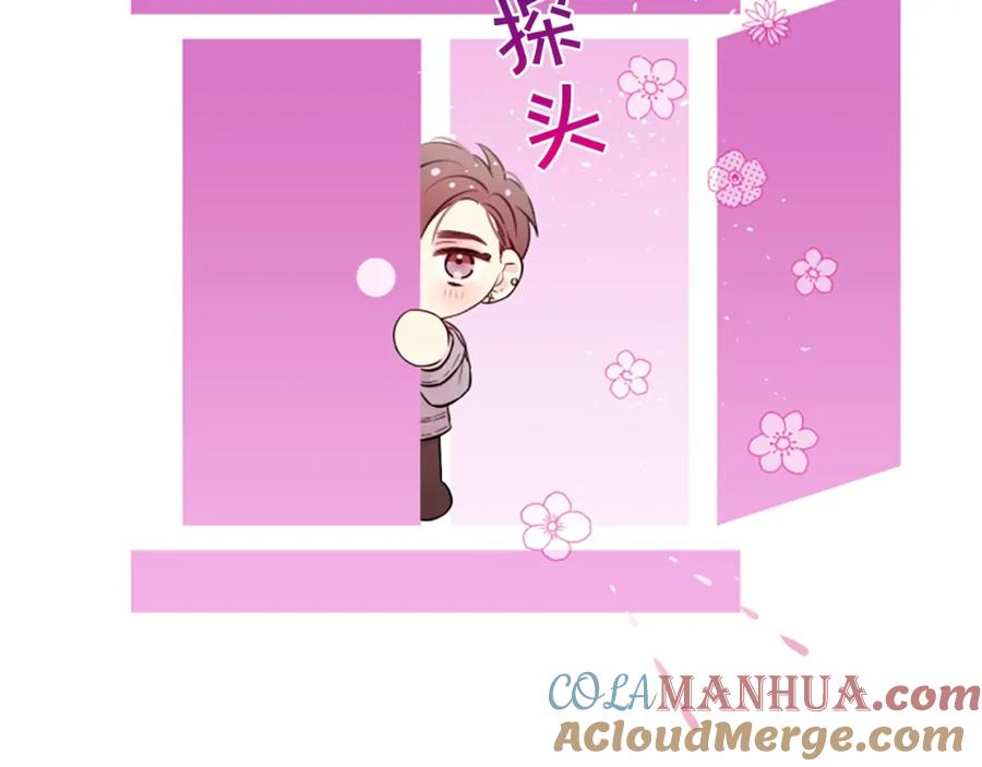 《别离我太近》第二季后记 第3页