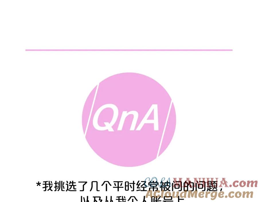 《别离我太近》第二季后记 第13页