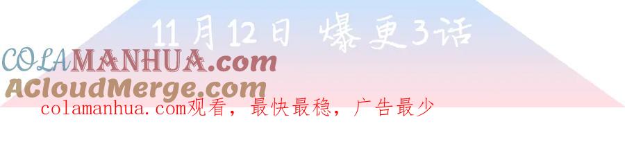 《别离我太近》作者的信 第5页