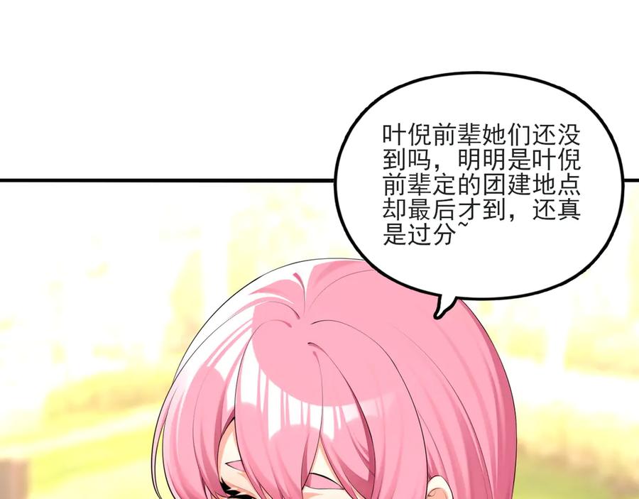 为了妹妹我只好女装上班 - 第5话 前辈你不热吗 - 第42张图