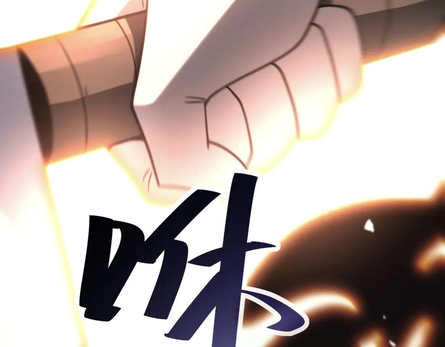 《我在末世给别人升级》第6话 办事员的钢笔 第160页