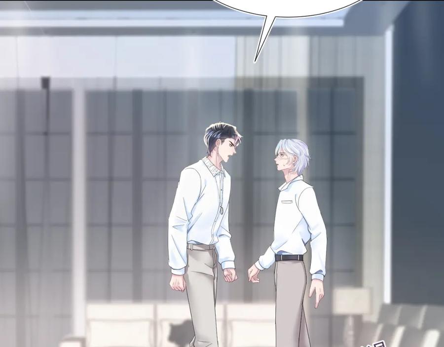 【快穿】绝美白莲在线教学 第5话 白月光告白！ 第104页