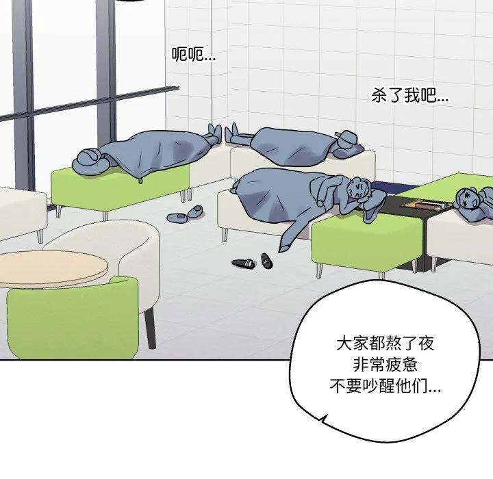 青鹤洞计划 13 第68页