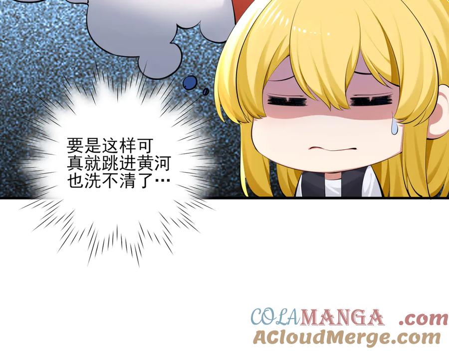 为了妹妹我只好女装上班 - 第5话 前辈你不热吗 - 第25张图