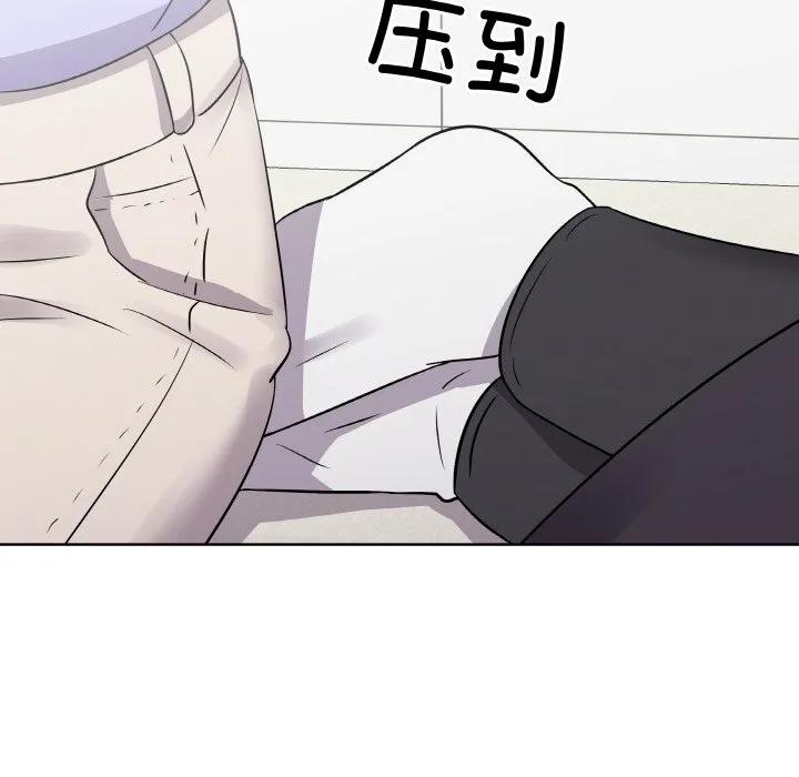 青鹤洞计划 13 第63页