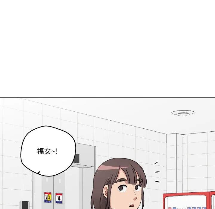 青鹤洞计划 13 第36页
