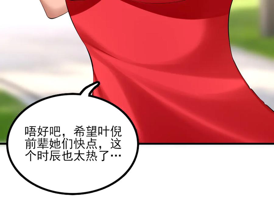 为了妹妹我只好女装上班 - 第5话 前辈你不热吗 - 第48张图