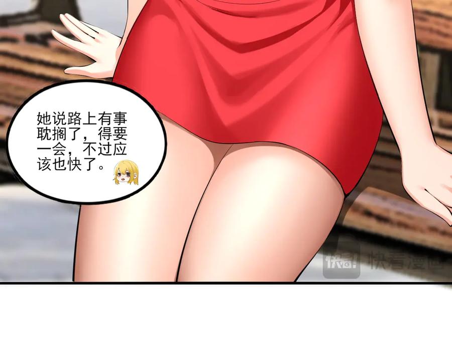 为了妹妹我只好女装上班 - 第5话 前辈你不热吗 - 第44张图