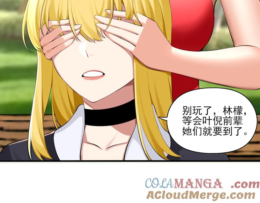 为了妹妹我只好女装上班 - 第5话 前辈你不热吗 - 第37张图