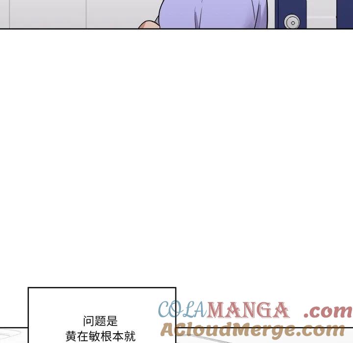 青鹤洞计划 13 第53页