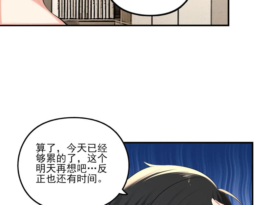 为了妹妹我只好女装上班 - 第5话 前辈你不热吗 - 第11张图