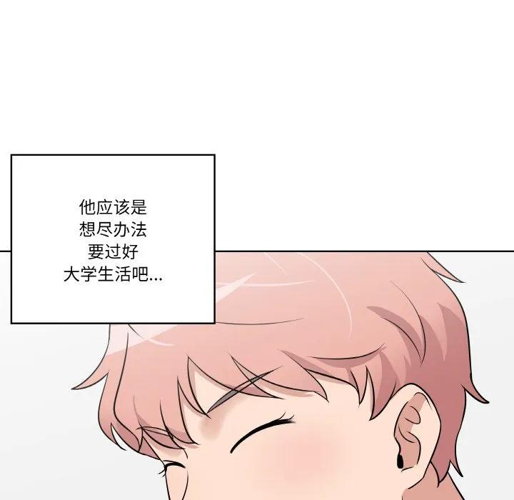 青鹤洞计划 13 第55页