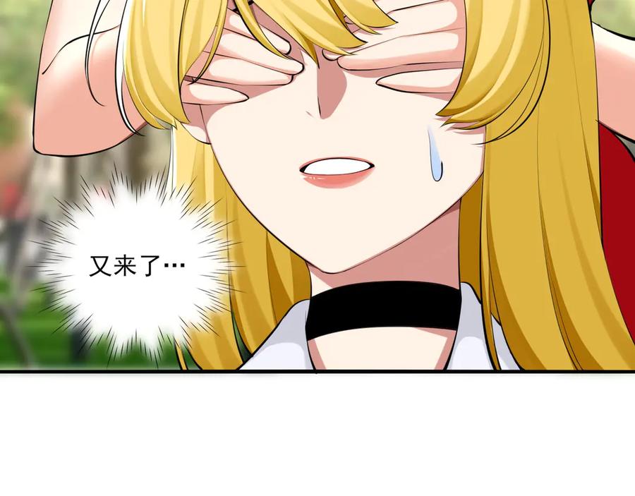 为了妹妹我只好女装上班 - 第5话 前辈你不热吗 - 第34张图