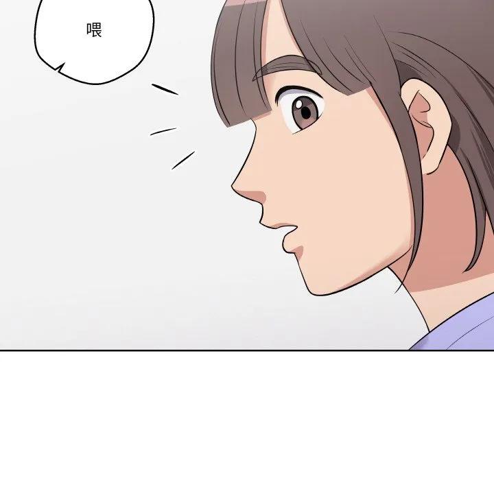 青鹤洞计划 13 第59页