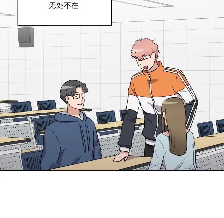 青鹤洞计划 13 第54页