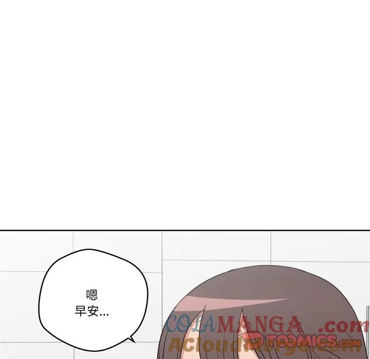青鹤洞计划 13 第45页